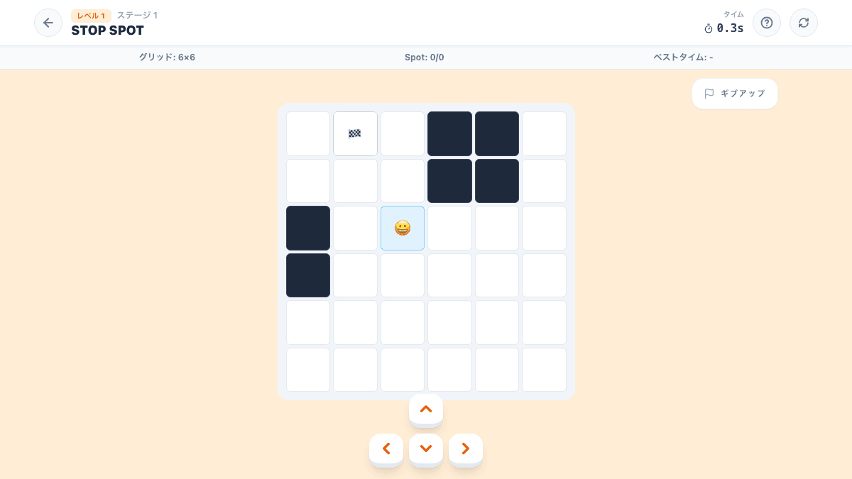 Stop Spot screen for a senior-friendly free brain game